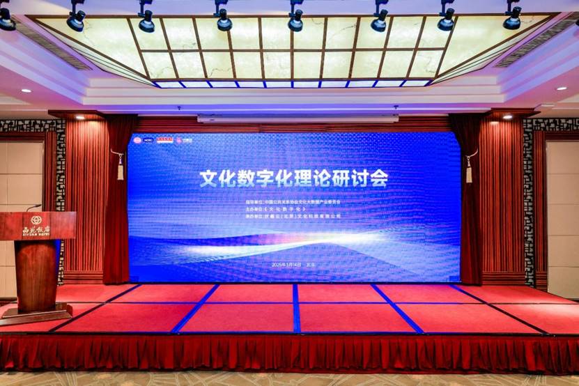 图片包含 室内, 桌子, 电脑, 礼堂

描述已自动生成